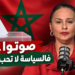 صوتوا… فالسياسة لا تحب الفراغ 6 نجيبة