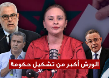 الورش أكبر من تشكيل حكومة 3 نجيبة جلال