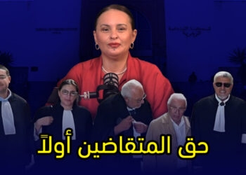 حق المتقاضين أولاً 4 نجيبة جلال المحاميبن