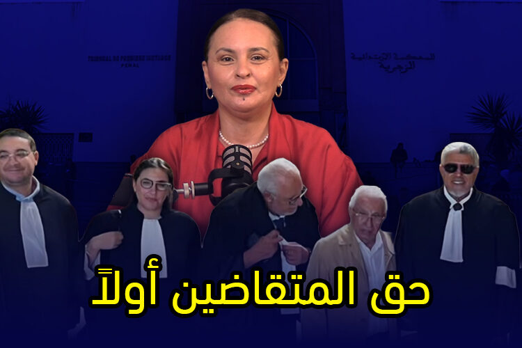 حق المتقاضين أولاً 1 نجيبة جلال المحاميبن