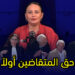 حق المتقاضين أولاً 6 نجيبة جلال المحاميبن
