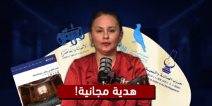 هدية مجانية!