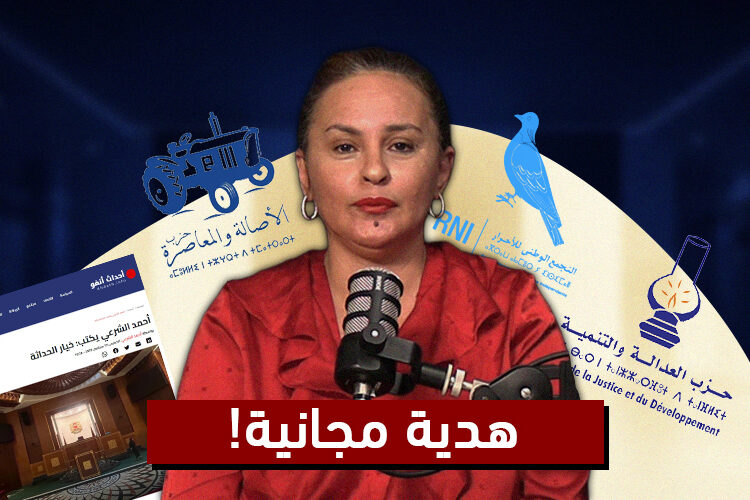 هدية مجانية! 1 هدية مجانية!