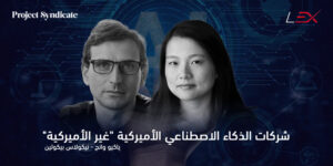 ياكيو وانج - نيكولاس بيكولين