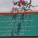 13 معهدا بالمغرب تفتح أبوابها أمام المكفوفين لمواصلة الدراسة والتأهيل 6 4A3ZYZ2LMFHTXLJWHMUJ2Q4Z6E