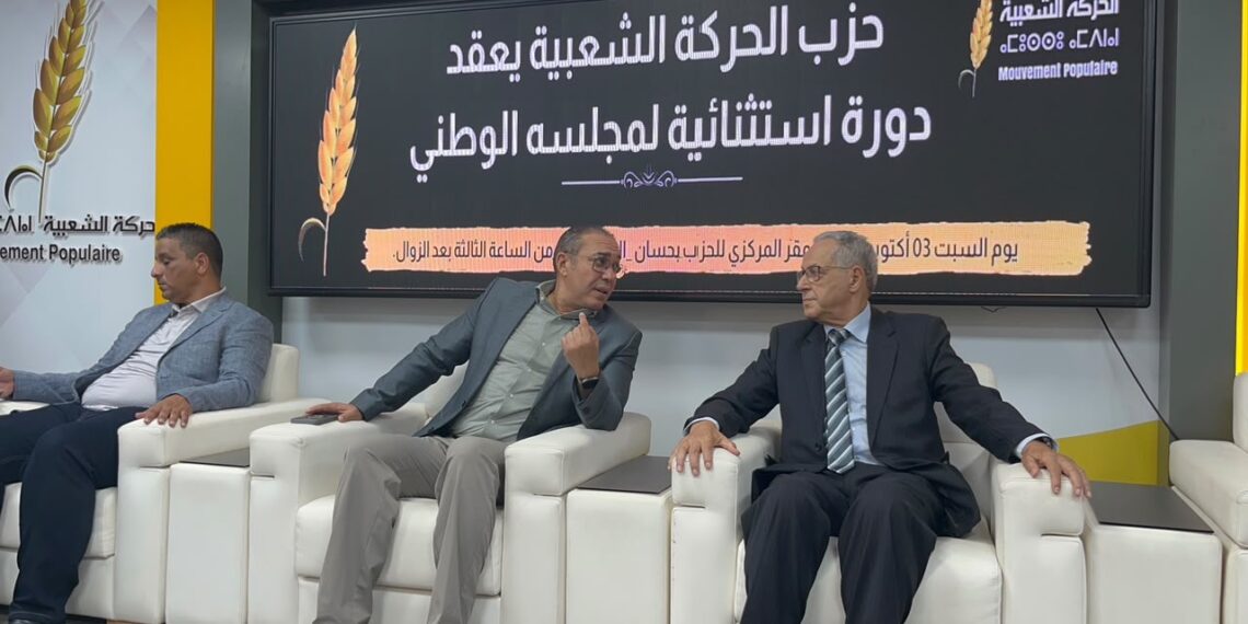 الحركة الشعبية تفوض أوزين حسم موقفها من المشاركة في الحكومة المقبلة 1 6ac120235cb2b