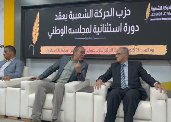 الحركة الشعبية تفوض أوزين حسم موقفها من المشاركة في الحكومة المقبلة 3 6ac120235cb2b