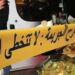 جلسة خمرية بمكناس تودي بحياة "فضائي" 6 IMG 20231129 WA0088