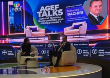 بشيري يدعو إلى تعزيز دور الرأسمال البشري في تحول الاقتصاد المغربي 20 IMG 20261021 160132
