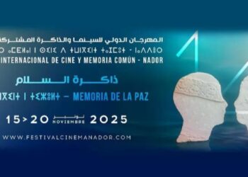 الناظور تستعد لاحتضان الدورة الخامسة عشرة للمهرجان الدولي للسينما والذاكرة المشتركة 5 IMG 20261027 154213