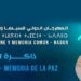 الناظور تستعد لاحتضان الدورة الخامسة عشرة للمهرجان الدولي للسينما والذاكرة المشتركة 6 IMG 20261027 163633