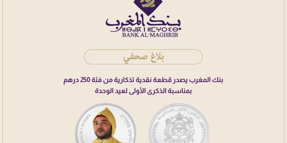 IMG 20261030 123254