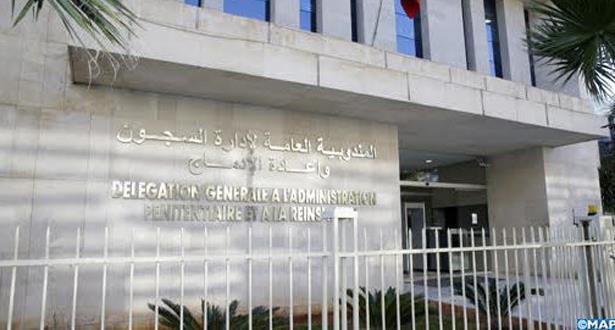 الرئيسية 31 PRISON CMNQ 011119