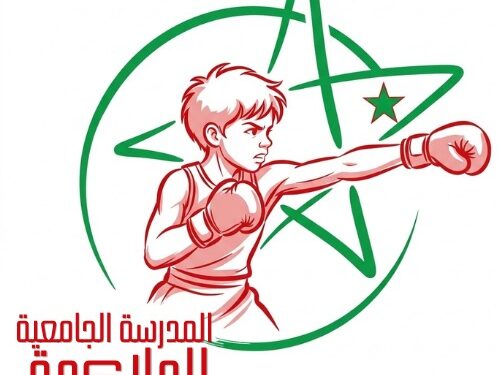 انطلاق مشروع مدارس الأطفال للملاكمة بجهة الدار البيضاء - سطات برؤية استراتيجية واعدة 13 SCOOL