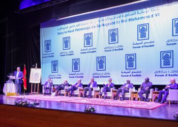انطلاق الدورة الـ47 لموسم أصيلة الثقافي الدولي بحضور نخبة من المفكرين والباحثين 3 منتدى أصيلة