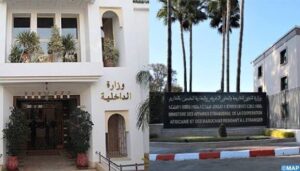 وزارة الداخلية