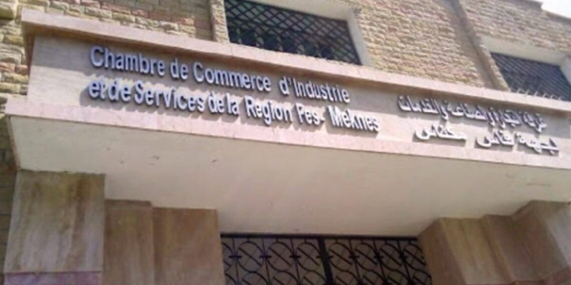 فرصة جديدة أمام المقاولات المحلية لغزو الأسواق الإفريقية.. التسجيل مفتوح إلى غاية هذا التاريخ.. 1 غرفة التجارة والصناعة والخدمات لجهة فاس-مكناس