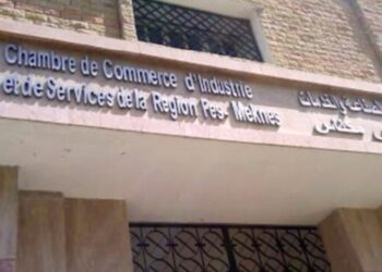 فرصة جديدة أمام المقاولات المحلية لغزو الأسواق الإفريقية.. التسجيل مفتوح إلى غاية هذا التاريخ.. 3 غرفة التجارة والصناعة والخدمات لجهة فاس-مكناس