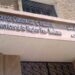 فرصة جديدة أمام المقاولات المحلية لغزو الأسواق الإفريقية.. التسجيل مفتوح إلى غاية هذا التاريخ.. 6 غرفة التجارة والصناعة والخدمات لجهة فاس-مكناس