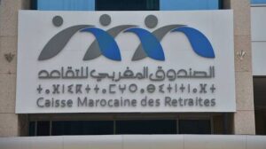 التقاعد