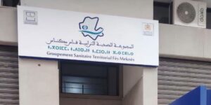 فاس-مكناس