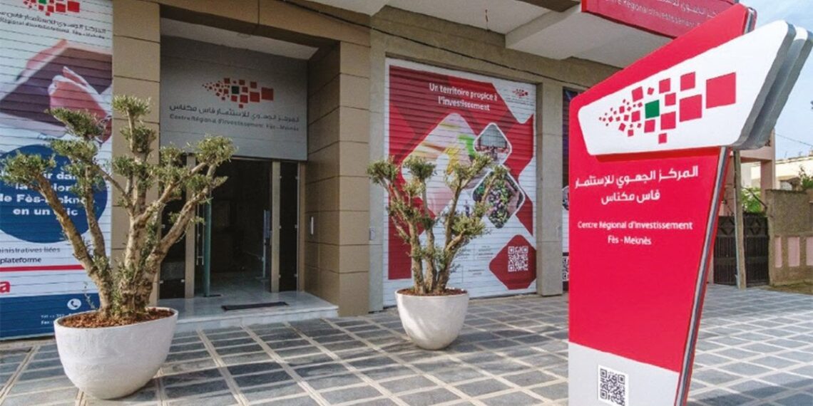 فاس مكناس تفتح الباب أمام فرص استثمارية سياحية جديدة.. ما التفاصيل؟ 1 المركز الجهوي للاستثمار فاس مكناس