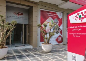 فاس مكناس تفتح الباب أمام فرص استثمارية سياحية جديدة.. ما التفاصيل؟ 5 المركز الجهوي للاستثمار فاس مكناس