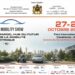 أنظار العالم تتجه نحو الدار البيضاء.. حدث دولي يضع المغرب في قلب ثورة التنقل الكهربائي 6 EVS Mobility Expo Morocco
