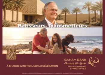 سهام بنك تطلق خدمة جديدة لمواكبة الثروات العائلية والاستثمار عبر الأجيال 21 Saham Bank, Private Banking & Family Office