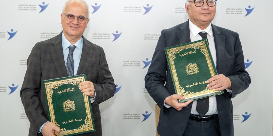 بريد المغرب ينضم إلى البوابة الوطنية للحق في الحصول على المعلومات 1 WhatsApp Image 2026 10 26 at 18.38.18