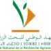معرض التمور بأرفود.. ابتكارات علمية لتطوير سلسلة النخيل وتعزيز صمود الواحات المغربية 6 المعهد الوطني للبحث الزراعي