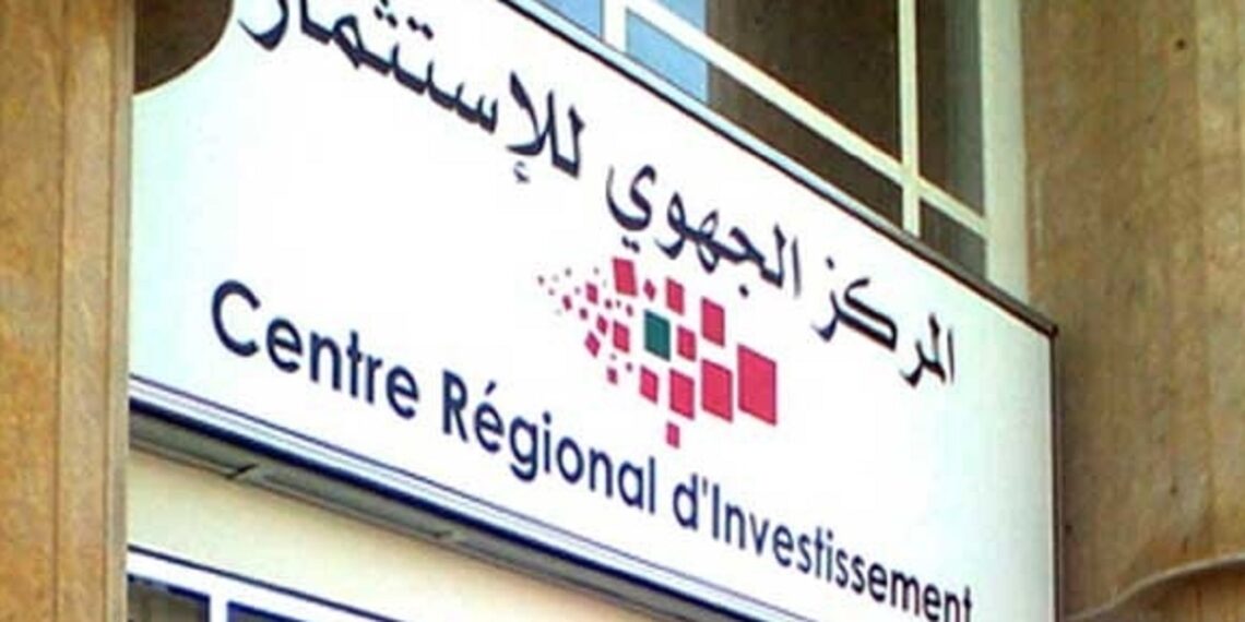 مراكش-آسفي تطلق برنامجا تكوينيا لتعزيز القدرات التدبيرية للمقاولات 1 centre