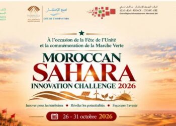 جامعة القاضي عياض تطلق تحديا للابتكار بمراكش والعيون لدعم مشاريع الماء والطاقة والاقتصاد الأزرق 3 images 1 1 1