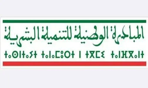 القنيطرة تصادق على 133 مشروعا للتنمية البشرية بكلفة 21,85 مليون درهم 1 indh 1 jpg.jpg