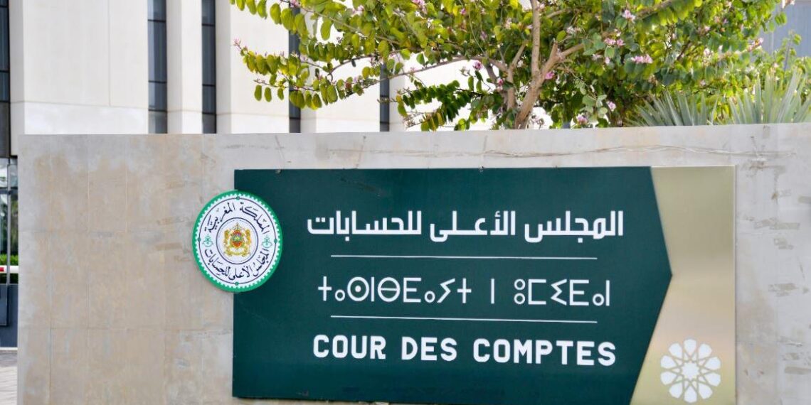 انتخابات 2026.. إيداع حسابات الحملات الانتخابية داخل أجل 90 يوما من تاريخ الإعلان عن النتائج النهائية 1 vis 0129202619090314