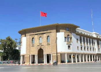 بنك المغرب يصدر دراستين جديدتين حول العملة الرقمية للبنك المركزي 22 vis 0721202623254442