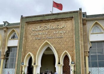الرباط .. متابعة أربعة أشخاص في حالة اعتقال شاركوا في تجمهر غير مصرح به 4 vis 1210202517514593