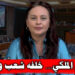الفيتو الملكي… خلفه شعبٌ ووطن 6 الفيتو الملكي نجيبة جلال 1