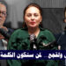 المنصوري ولقجع… لمن ستكون الكلمة الأخيرة؟ 6 المنصوري لقجع