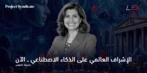 جابرييلا راموس