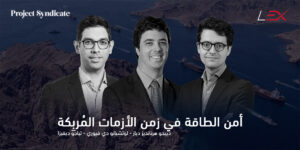 الطاقة دييجو هرنانديز دياز
