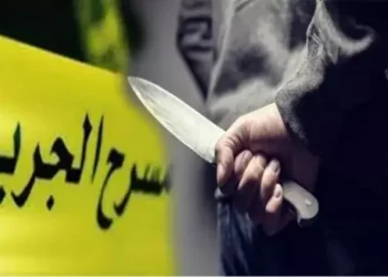 مكناس.. أربعيني ينهي حياة والدته طعنا ويحاول قتل والده 3 ذ