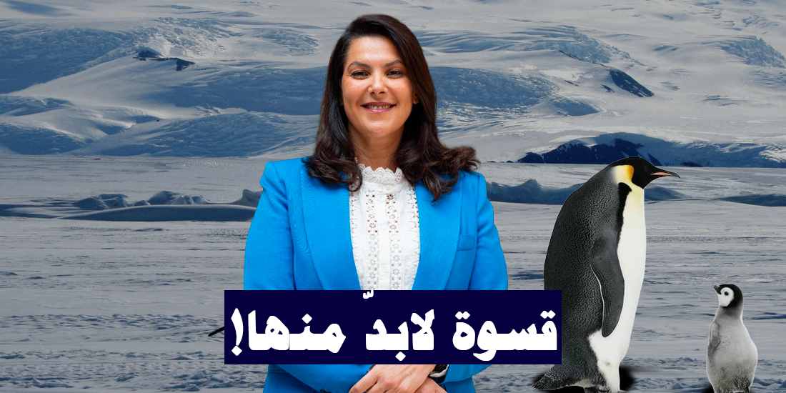 قسوة لابدّ منها! 1 فاطمة الزهراء المنصوري