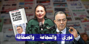فوزي