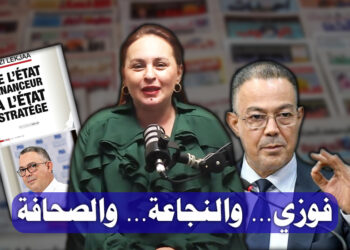 فوزي… والنجاعة… والصحافة 3 فوزي