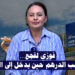 فوزي لقجع… أين يذهب الدرهم حين يدخل إلى الصحافة؟ 6 لقجع الصحافة