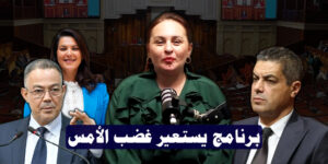 برنامج نجيبة جلال 20102026