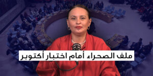 نجيبة جلال 2026
