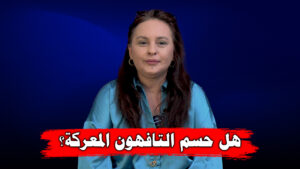 نجيبة جلال